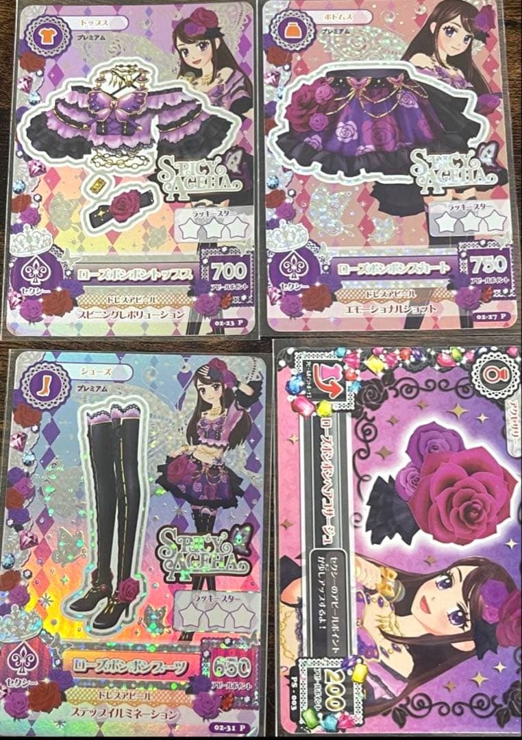 デュエマデッキ 引退品 トリーヴァダーバンデ ハキリ 心転地と透幻郷の決断