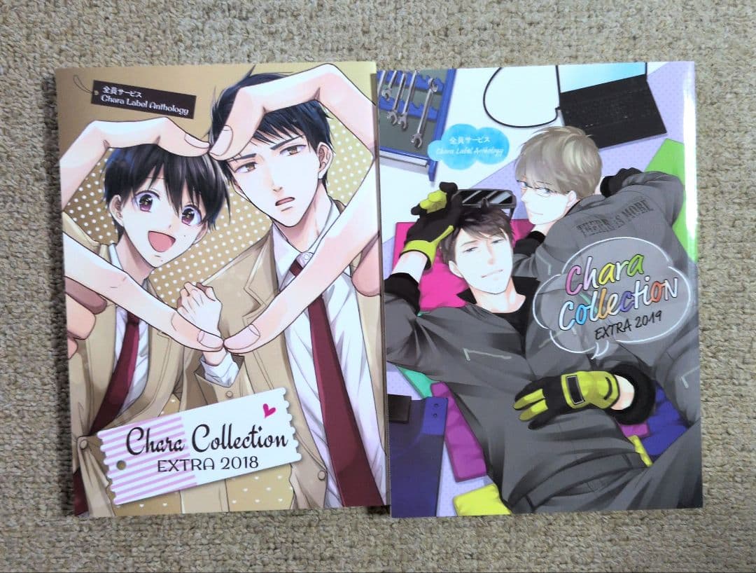 Chara Collection 松岡なつき 14冊 セットB