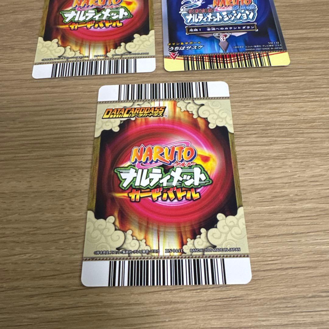 ナルティメットカードバトル、ナルティメットミッション、爆レア等