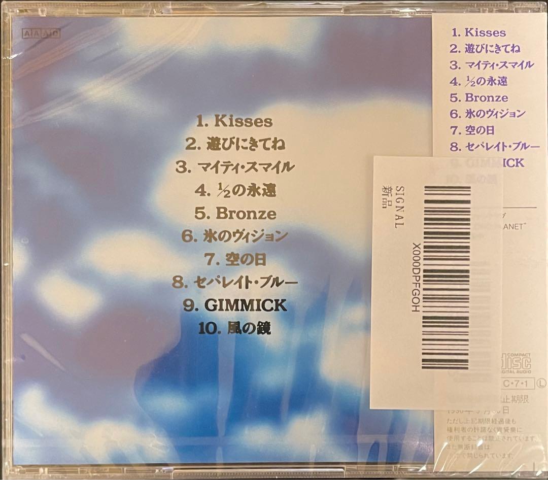 極稀の全部未開封‼️PSY•S CD3枚セット サイズ CD 輸禁解除 ベストCD