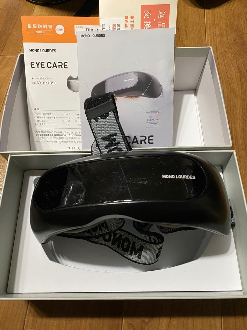 MONO LOURDES EYE CARE AX-HXL350 - メルカリ