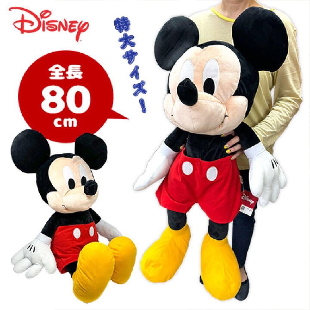 新品未使用】ミッキー ぬいぐるみ 超超BIG 特大 ディズニー - メルカリ