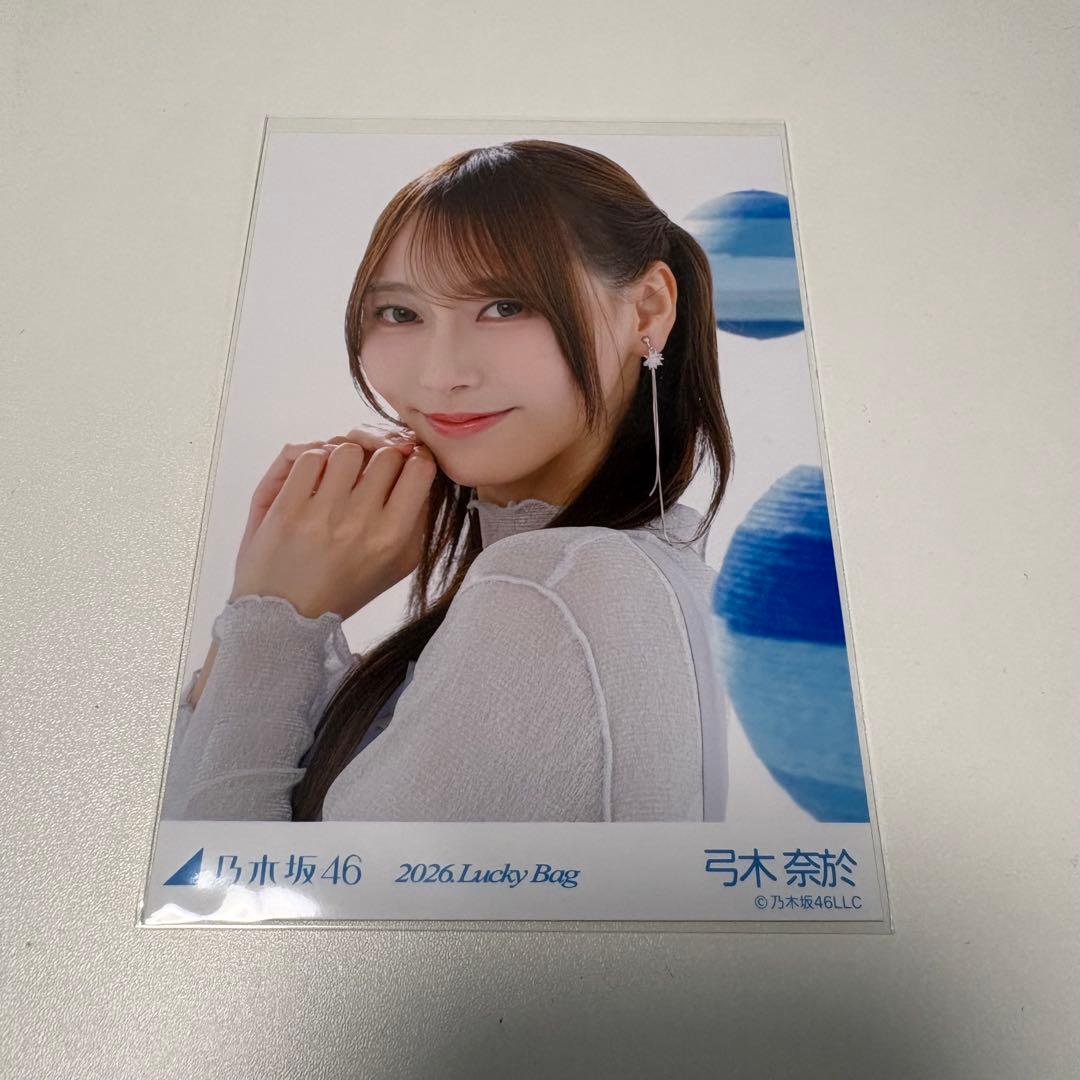 乃木坂46 福袋限定 生写真 カレンダー衣装 弓木奈於 - メルカリ