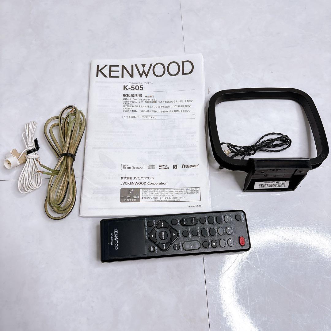 KENWOOD ケンウッド K-505 2016年製 ミニコンポ LS-K505 - メルカリ