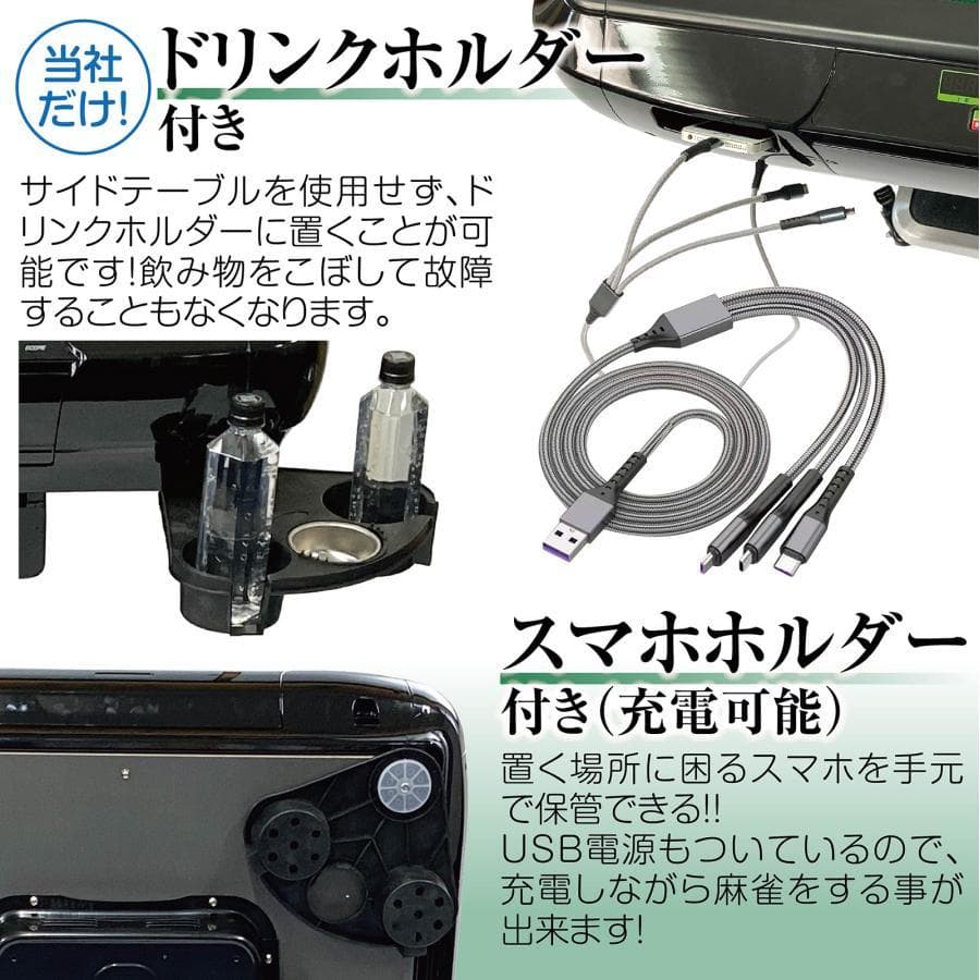 全自動 麻雀卓 折りたたみ式 デジタル表記 キャスター付き 家庭用