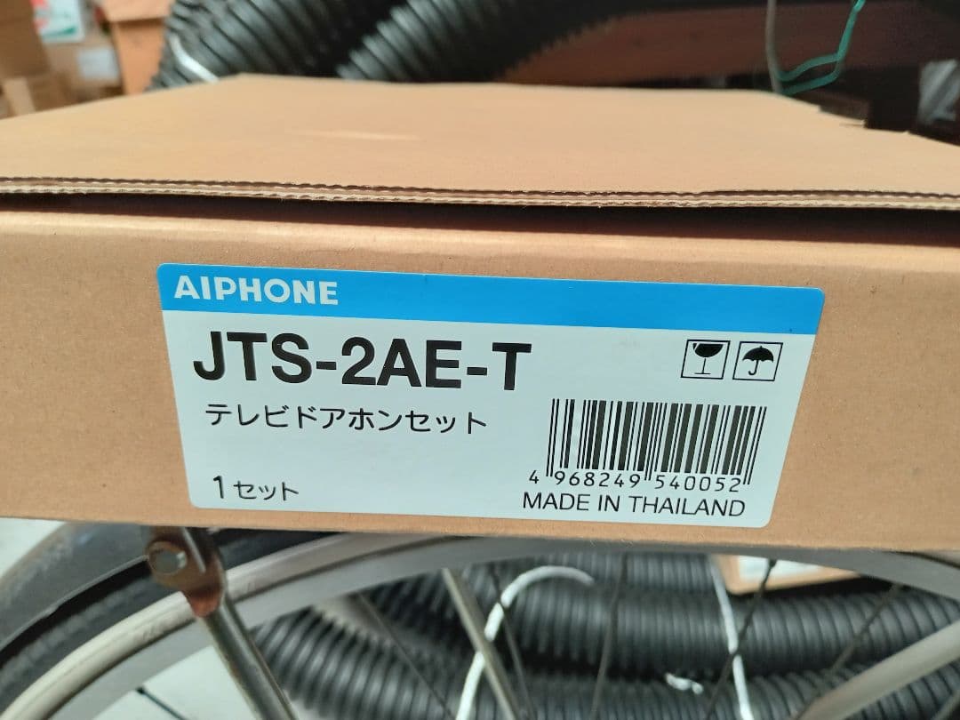 AIPHONE（アイホン）製　 JTS-2AE-T テレビドアホンセット アイホン JTS-2AE-T 標準設置工事セット テレビドアホンセット(2・2