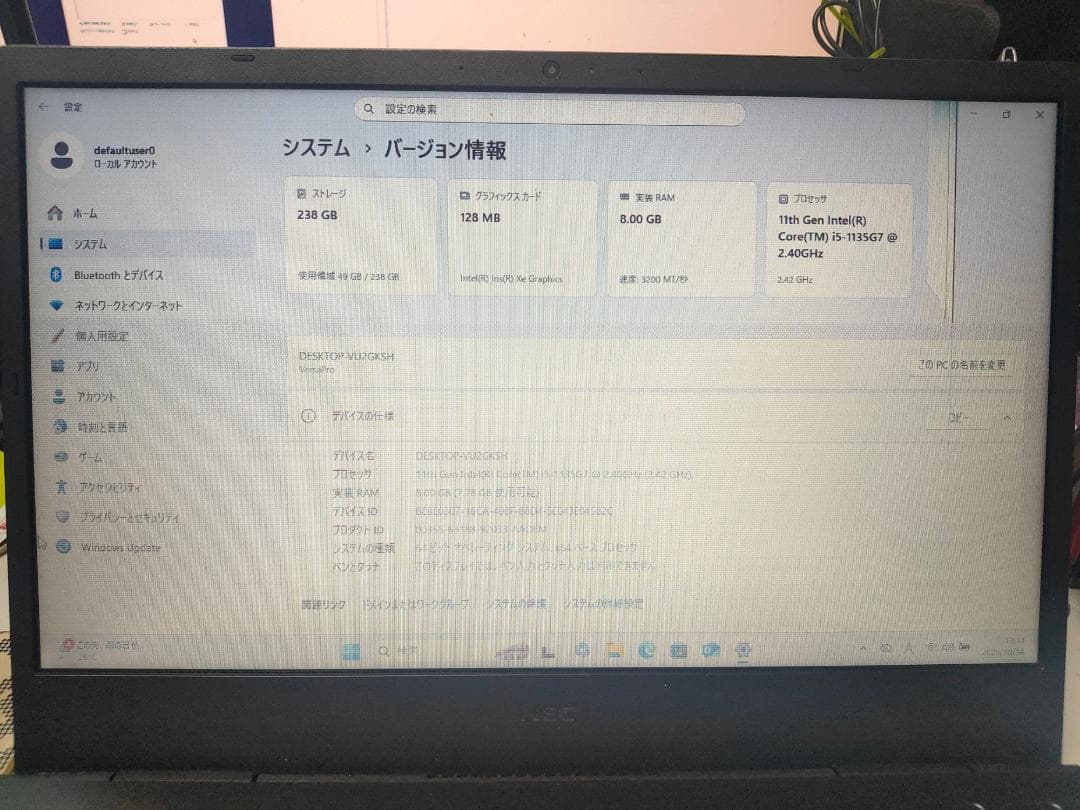 ジャンク)NEC☆ PC-VKT42FB9T32Z☆Corei5-1135G7 - メルカリ
