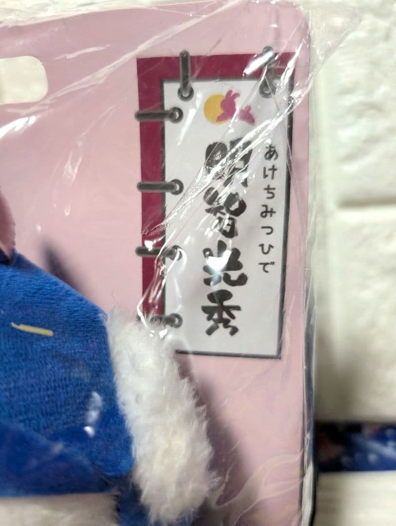 新品未使用 ふわふわたっとん武将ぬいぐるみ 7個セット 有名武将達