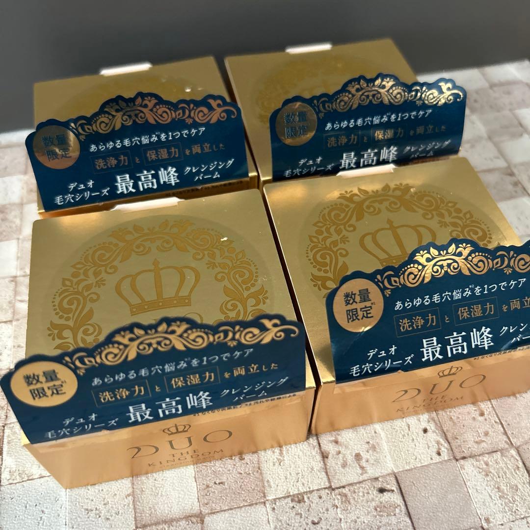 DUO クレンジングバーム　ブラックC　4個セット DUO（デュオ） 【黒ずみ毛穴ケア】DUO ザ クレンジングバーム ブラック