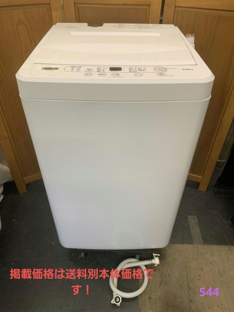 YAMADA SELECT 2023年製 YWM-T60H1 6㎏　良品 YAMADA SELECT(ヤマダセレクト) YWMT60H1 洗濯機 ヤマダオリジナル 6.0