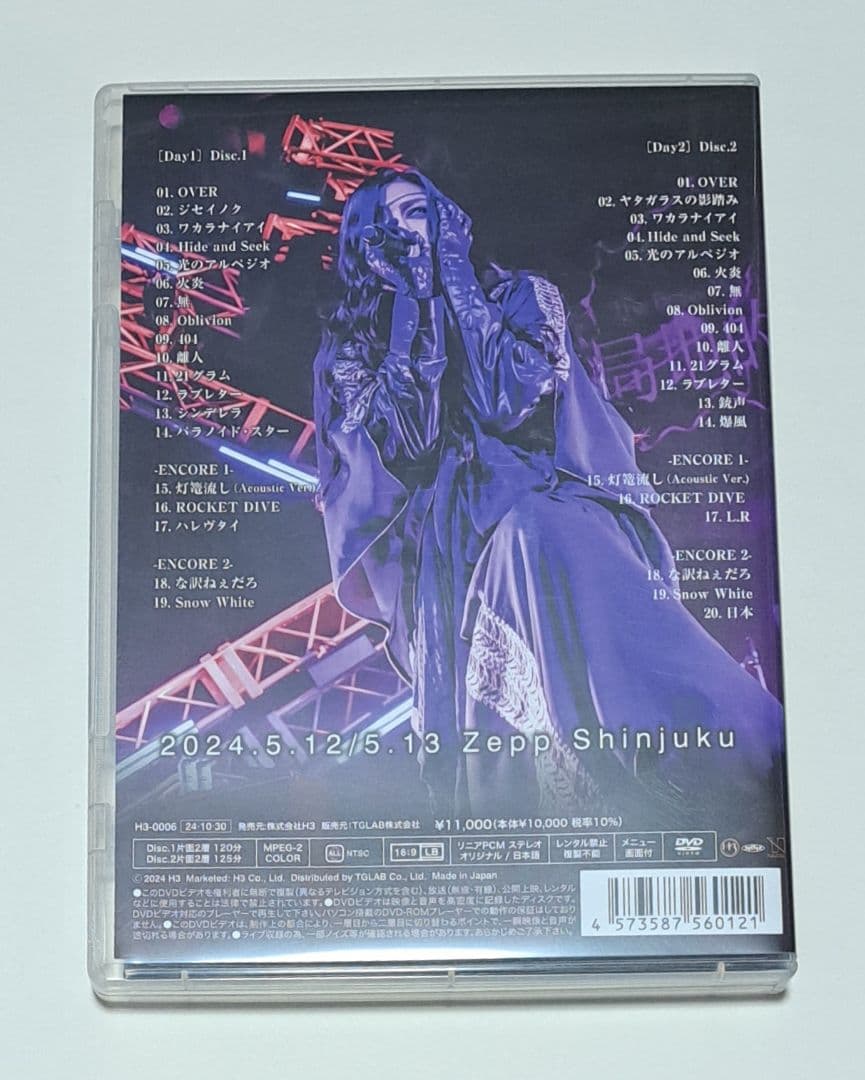 TheBrowBeat ブロビ DVD 局地的な雷雨 佐藤流司 Ryuji - メルカリ