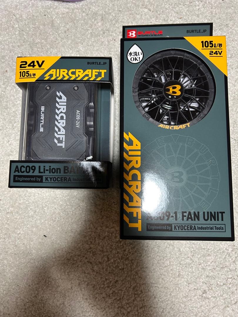 バートル2025バッテリーファンセット新品未開封 楽天市場】【2025年 ファン＆バッテリーセット】バートル BURTLE 2025