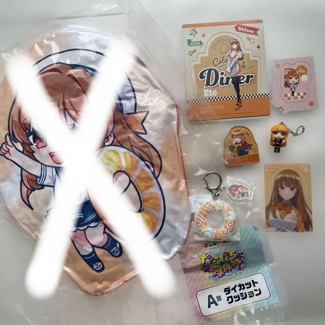カラフルピーチ からぴち えと まとめ売り バラ売り - メルカリ