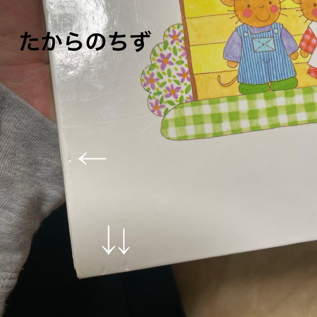 ティモシーとサラの絵本 5冊セット - メルカリ