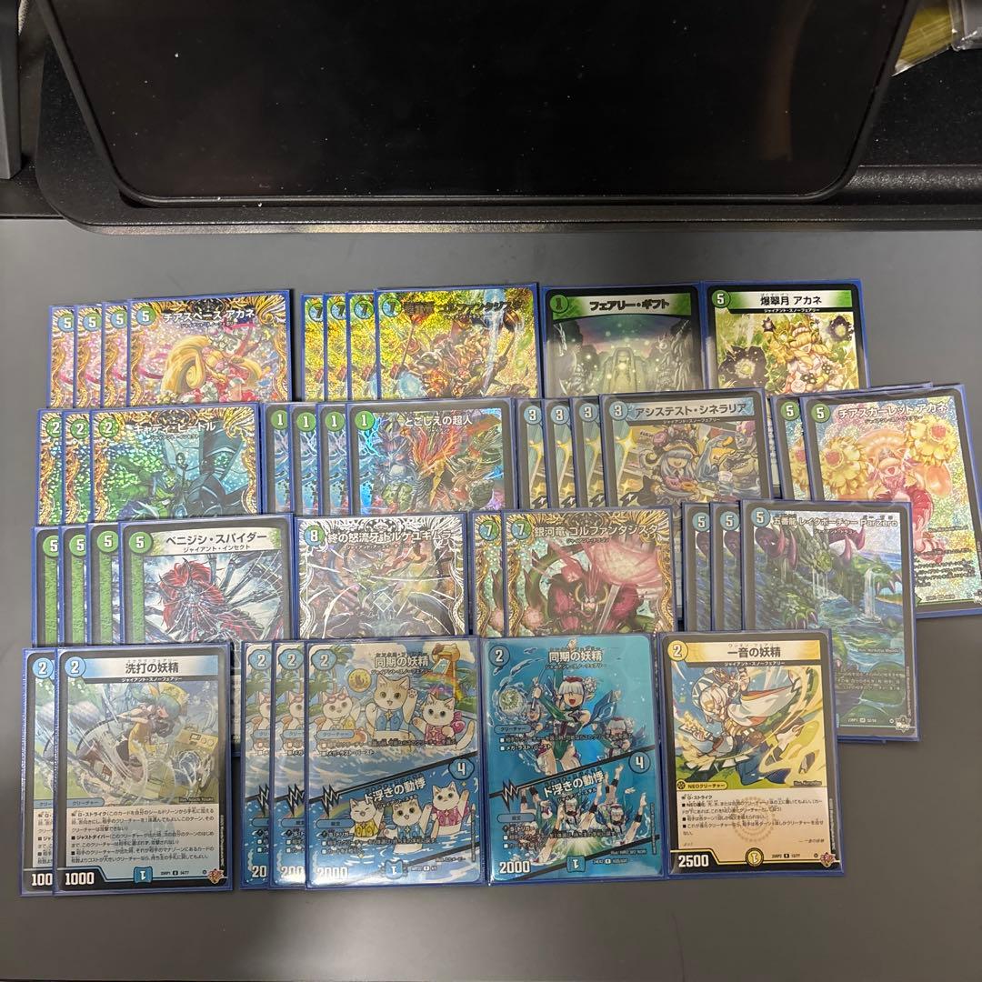 デュエルマスターズ 青緑ジャイアント デッキ 2025最新版】青緑ジャイアントの回し方と必勝テクニックを徹底解説