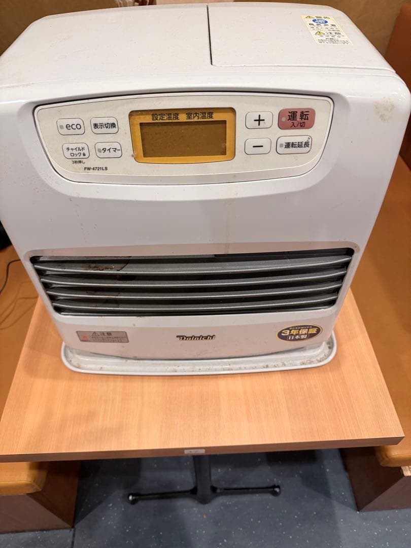 石油ファンヒーター FW-4721LS ホワイト 楽天市場】ダイニチ工業 DAINICHI 石油ファンヒーター ムーンホワイト