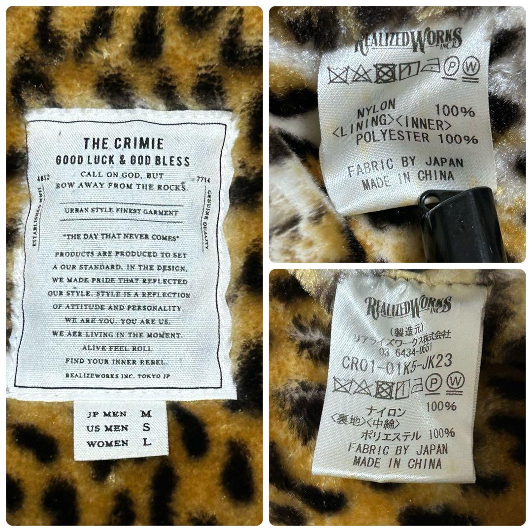 RUDEの名作 CRIMIE LEOPARD BOA HOOD JACKET