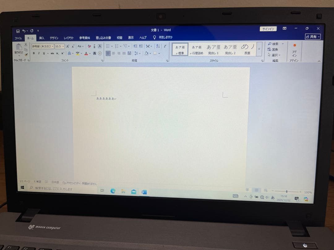 mouse computer ノートPC W552-SU2 Core i7