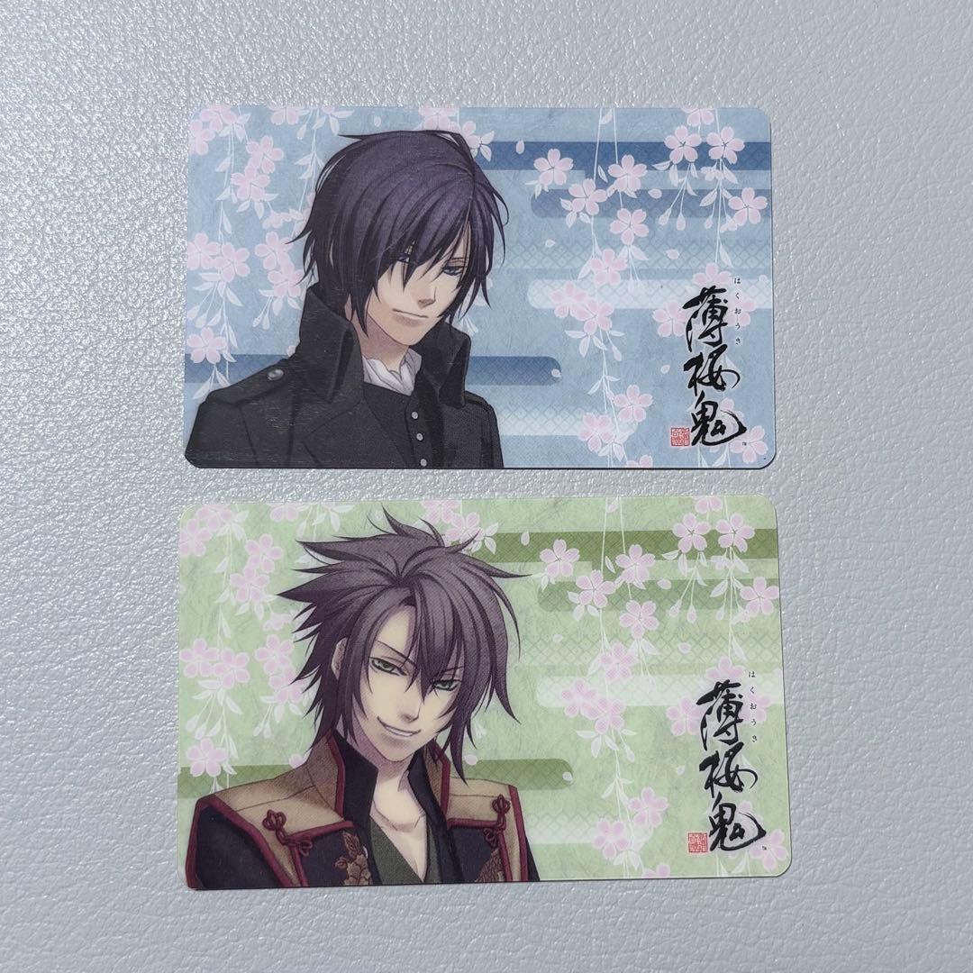 薄桜鬼 ファン証明カード プチキャラカード 沖田総司 斎藤一 - メルカリ