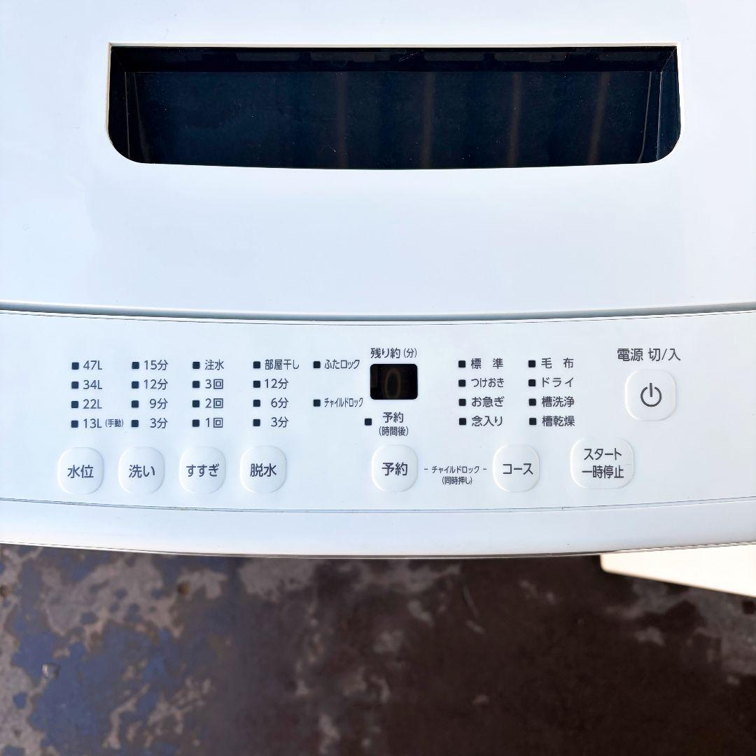 配送設置無料！純正IRISホワイト冷洗トースター無印レンジ4点セット