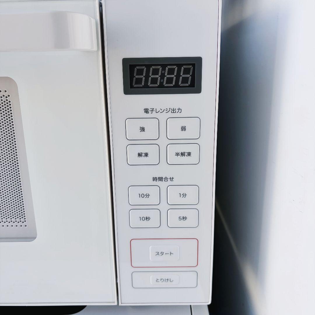 配送設置無料！純正IRISホワイト冷洗トースター無印レンジ4点セット