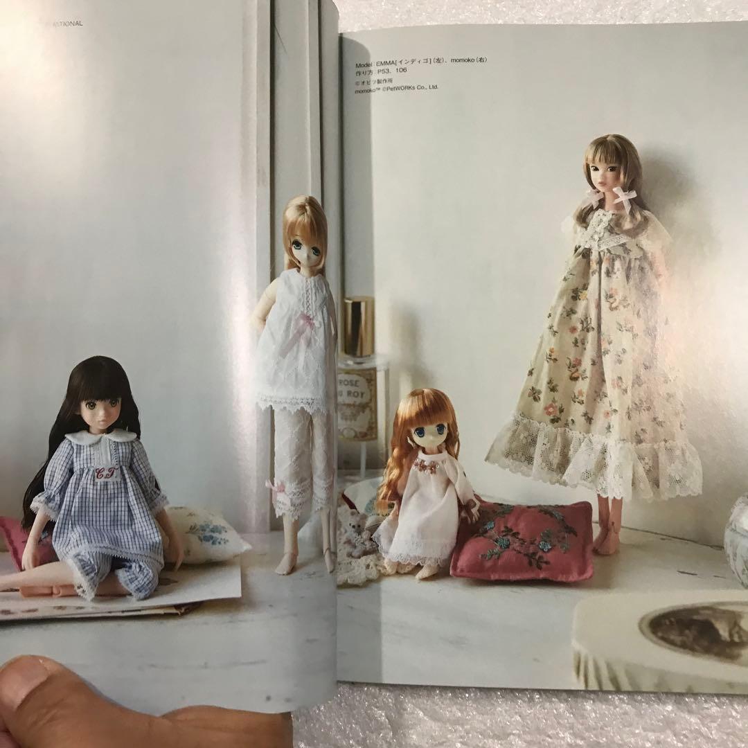 ドール・コーディネイト・レシピ 12 スウィート・フェアリーテイル