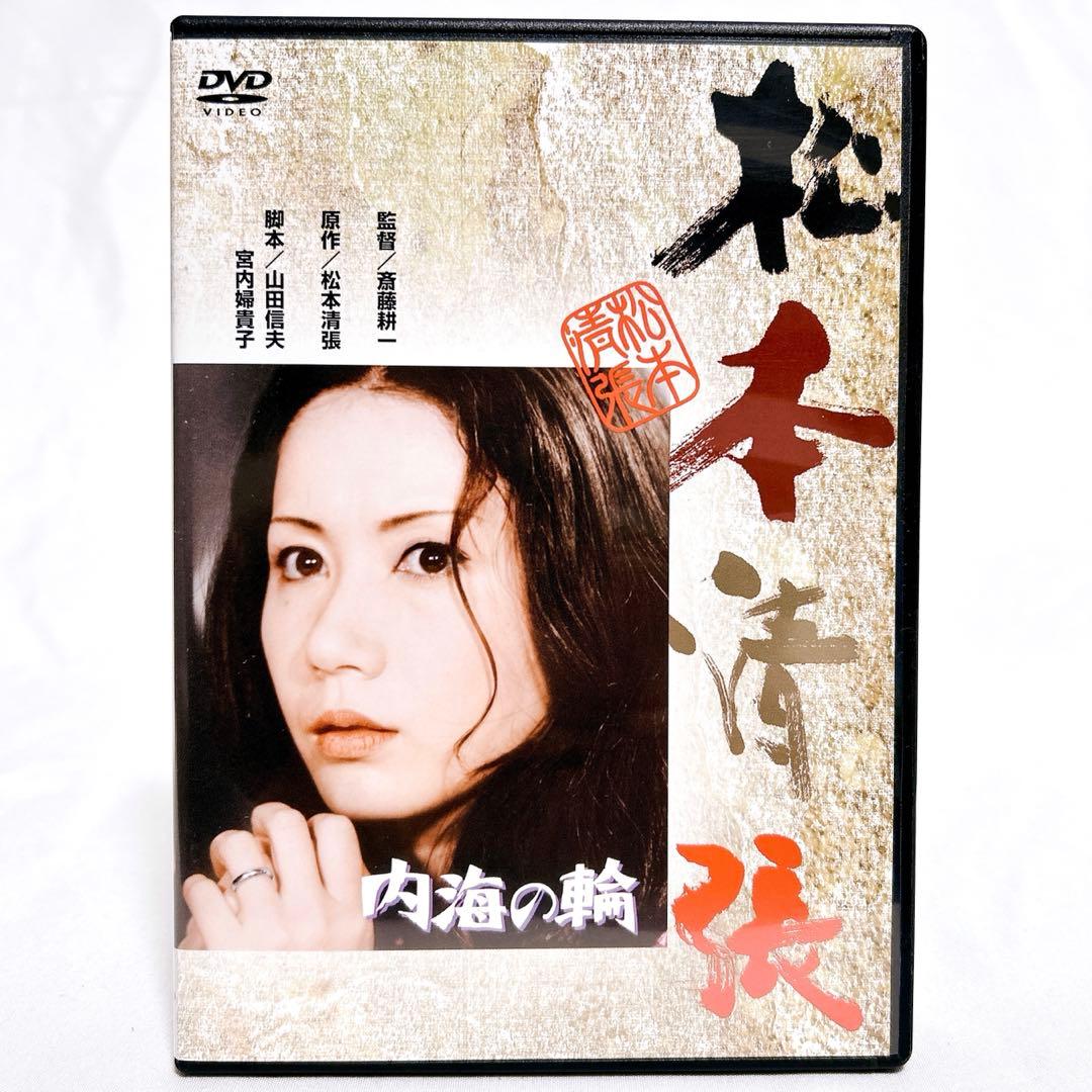 廃盤希少】 松本清張セレクション 弐 傑作選 5枚組 DVD-BOX - メルカリ