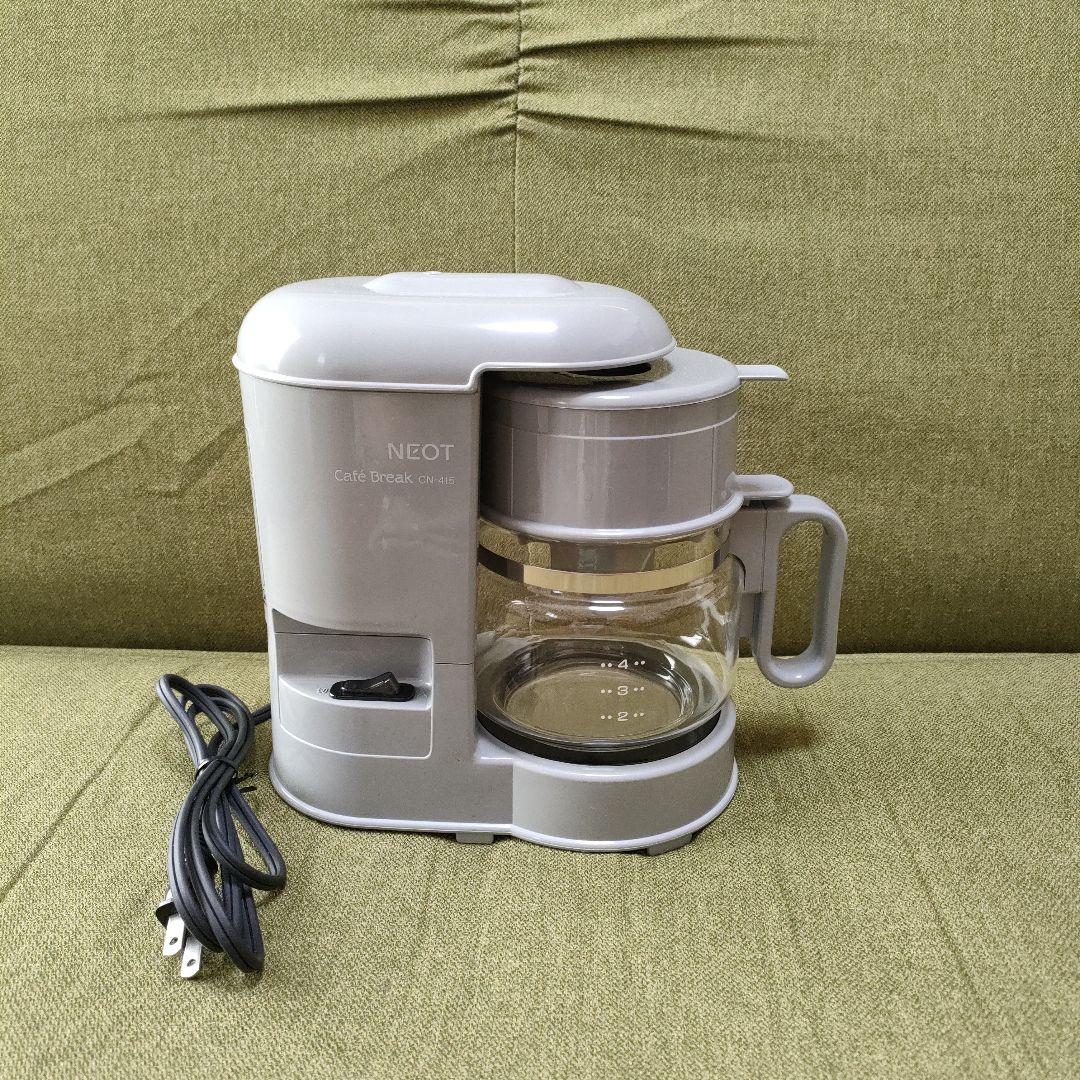 NEOT コーヒーメーカー グレー 昭和レトロ雑貨 4杯分 ドリップ式