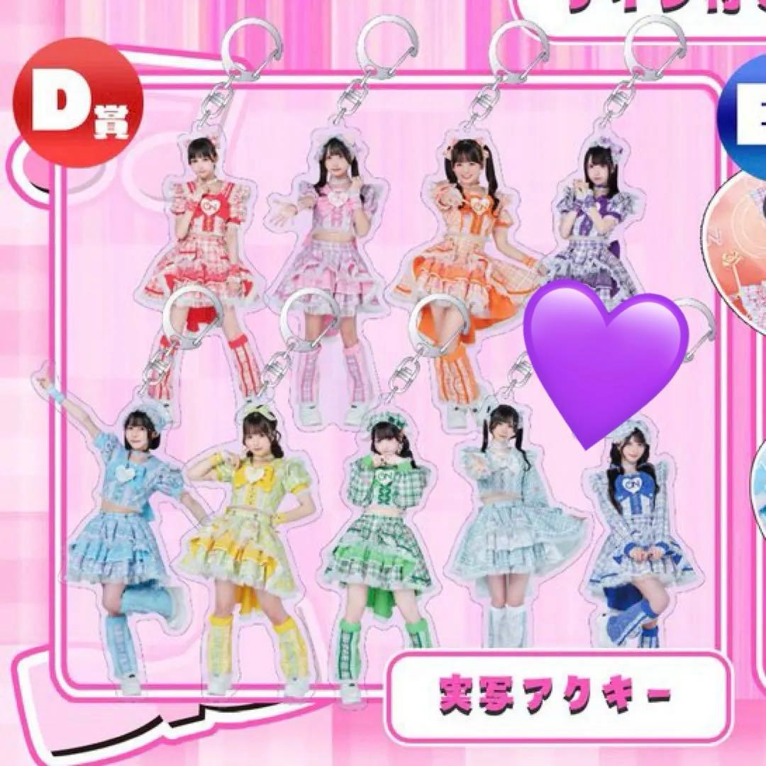 iON! 実写アクキー 伽久耶くらら ガラポン くじ - メルカリ