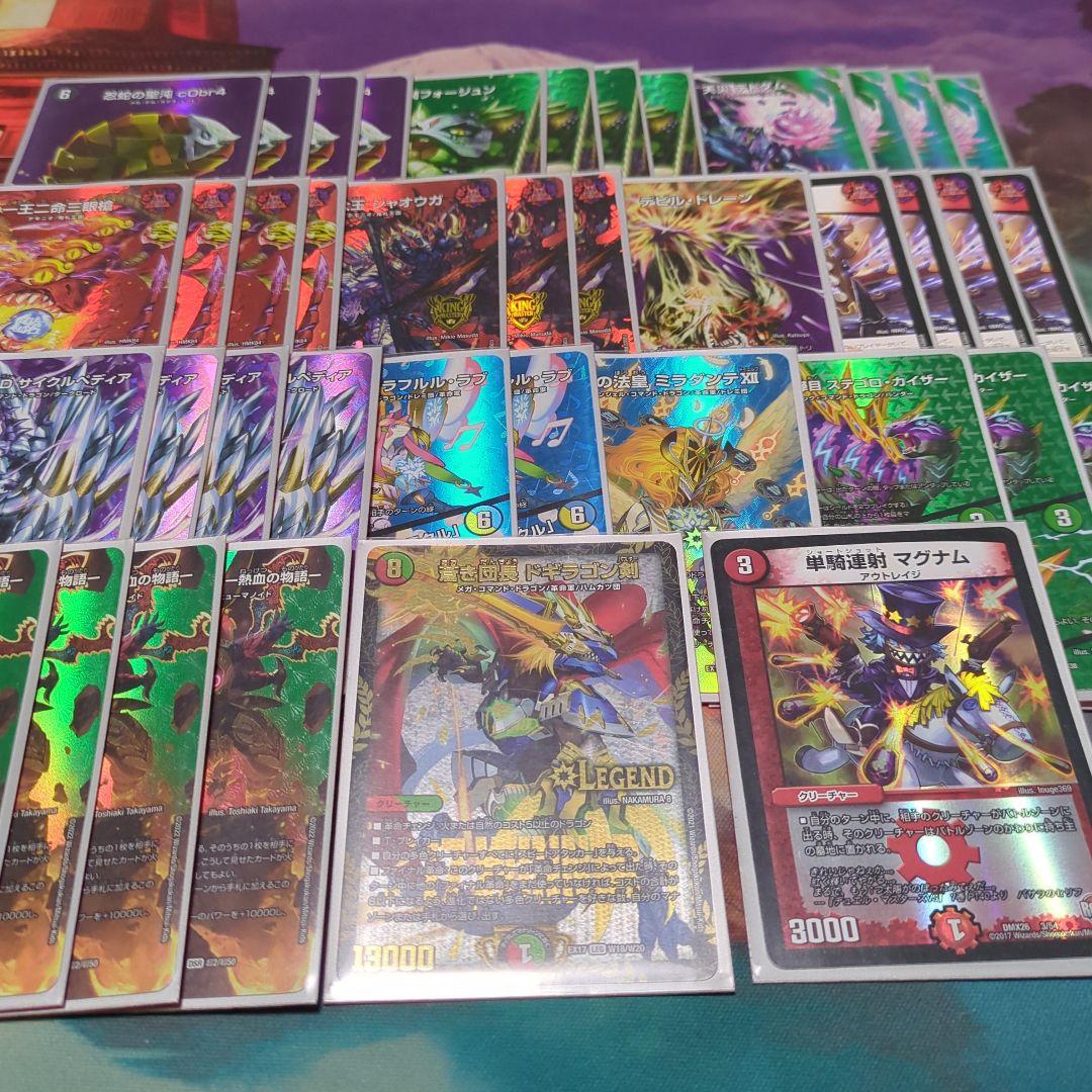 4c邪王門 デッキ 高レート 40枚セット Amazon.co.jp: 4c邪王門 デッキ 構築済み メイン40 二重スリーブ付き