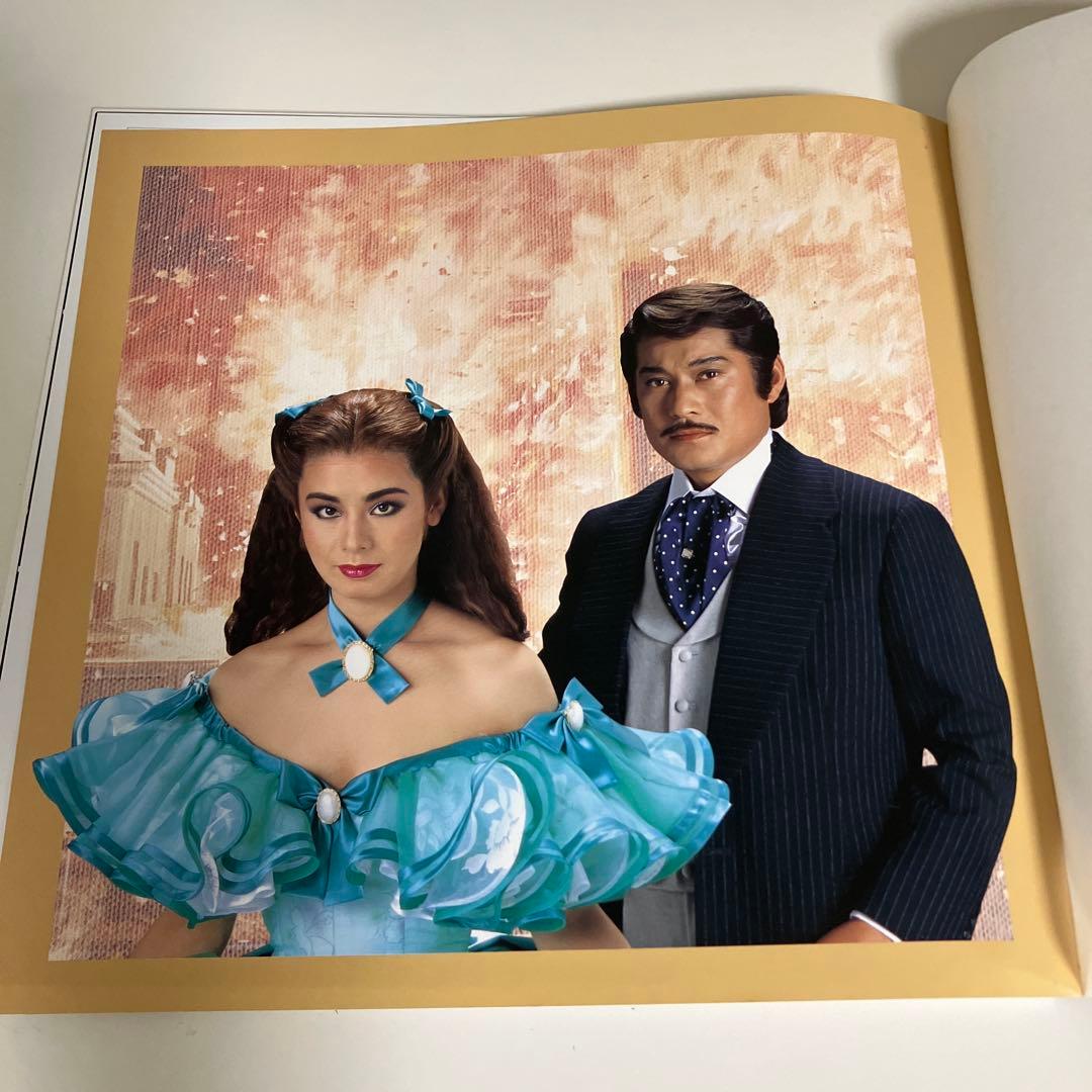 最終値下 記念版帝国劇場 大地真央と松平健 風と共に去りぬ