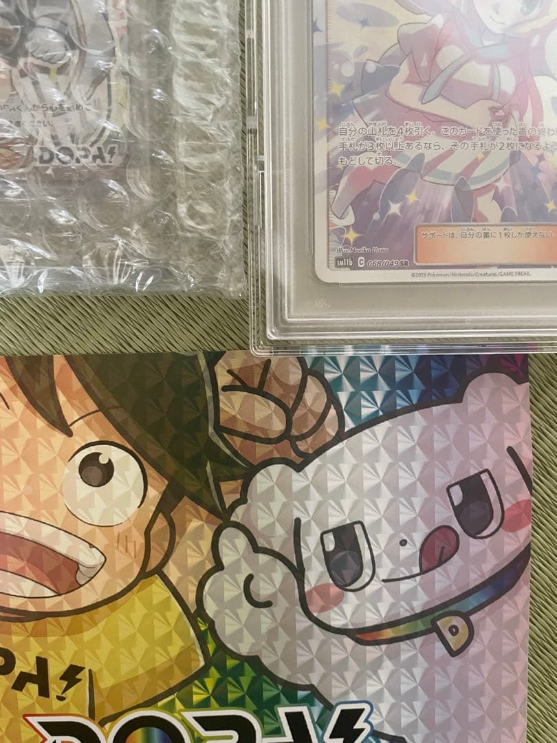 リーリエの全力 サン＆ムーン FL.FORCE #068 GEM MT 10 - メルカリ