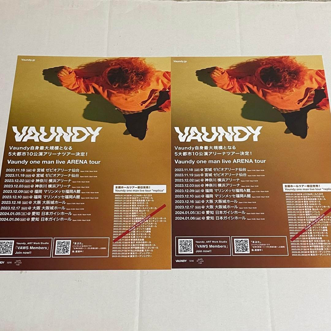Vaundy フライヤー チラシ ポストカード イラストカード - メルカリ