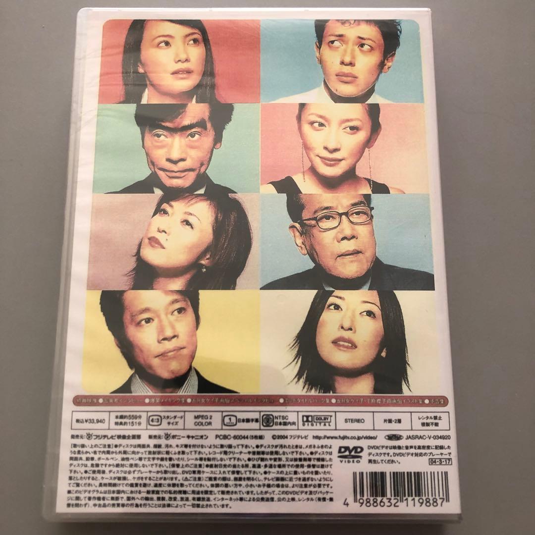 ビギナー DVD-BOX DVD