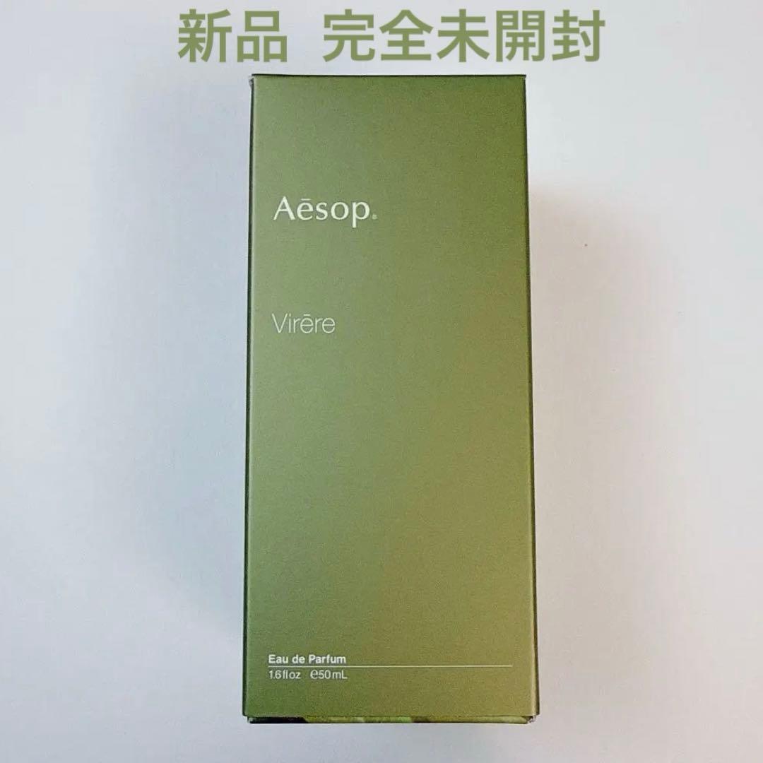 イソップ Aesop ヴィレーレ オードパルファム 香水 515f1ec37f1043058c159553c54427