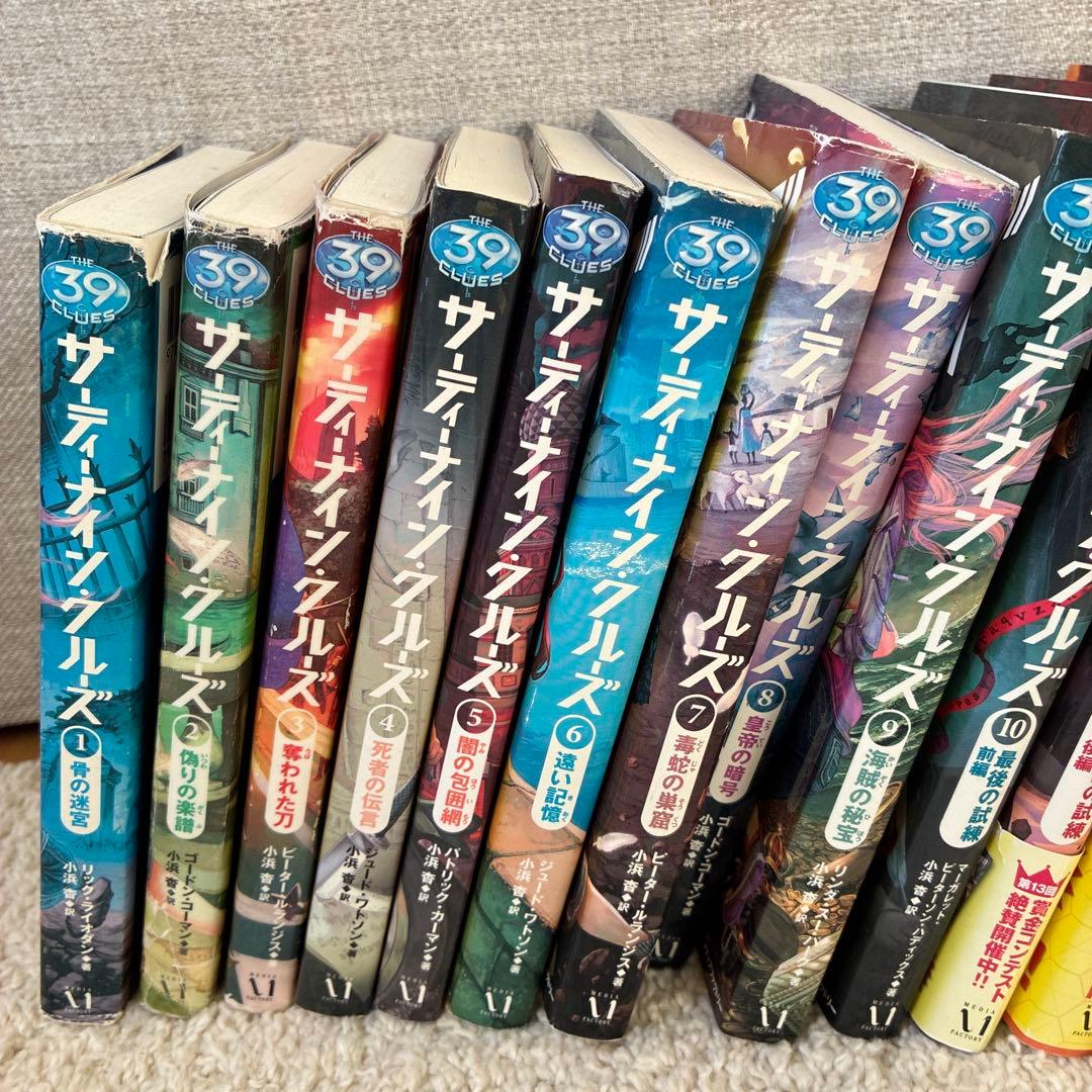 ななチキYAMANOさま専用サーティーナイン・クルーズ 25巻まとめて26冊
