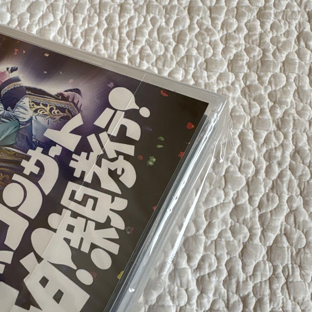 未開封】純烈コンサート 夢は紅白 親孝行 DVD - メルカリ