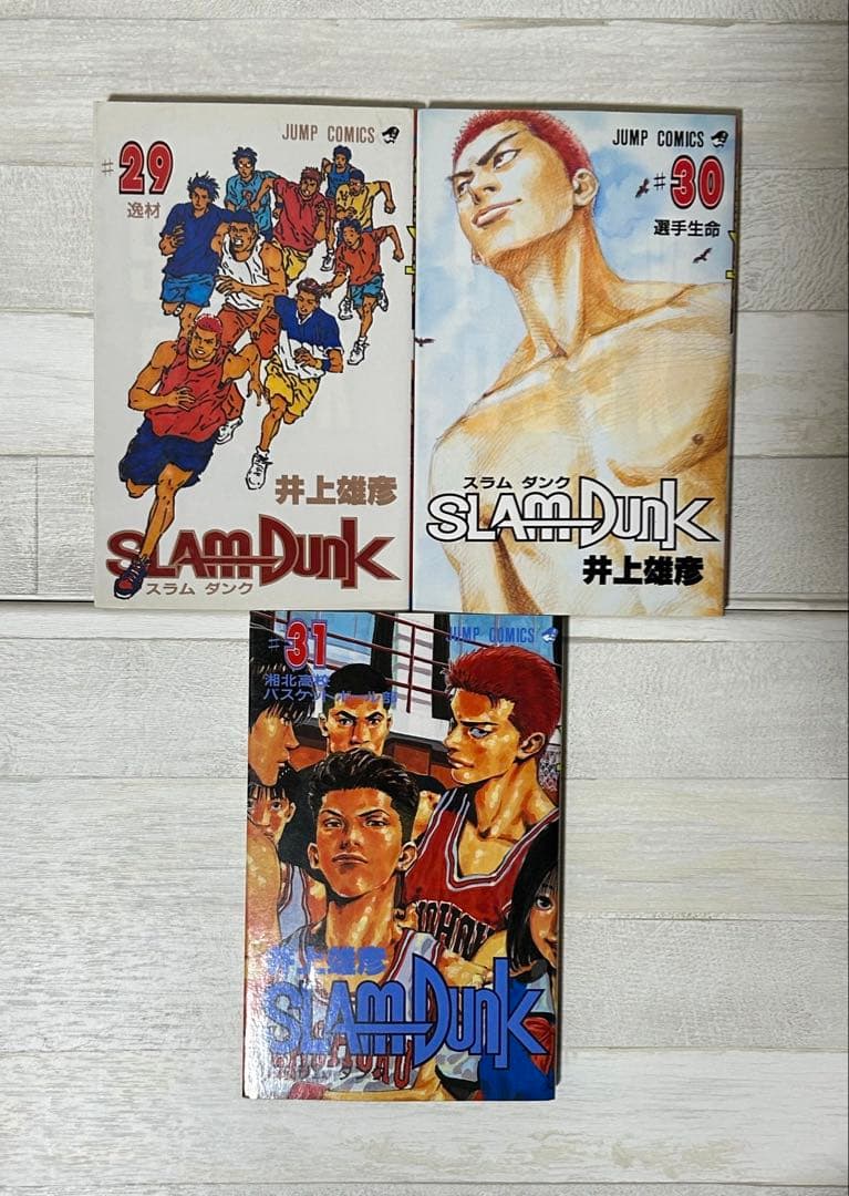 全巻セット】スラムダンク SLAM DUNK 1〜31巻 完結 - メルカリ