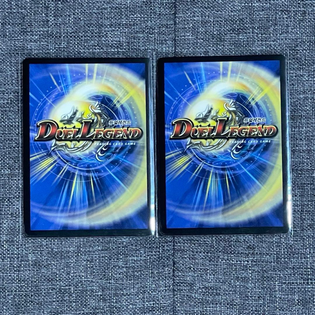 デュエマ 竜極神ゲキ 竜極神メツ 韓国語版 ワンオーナー - メルカリ