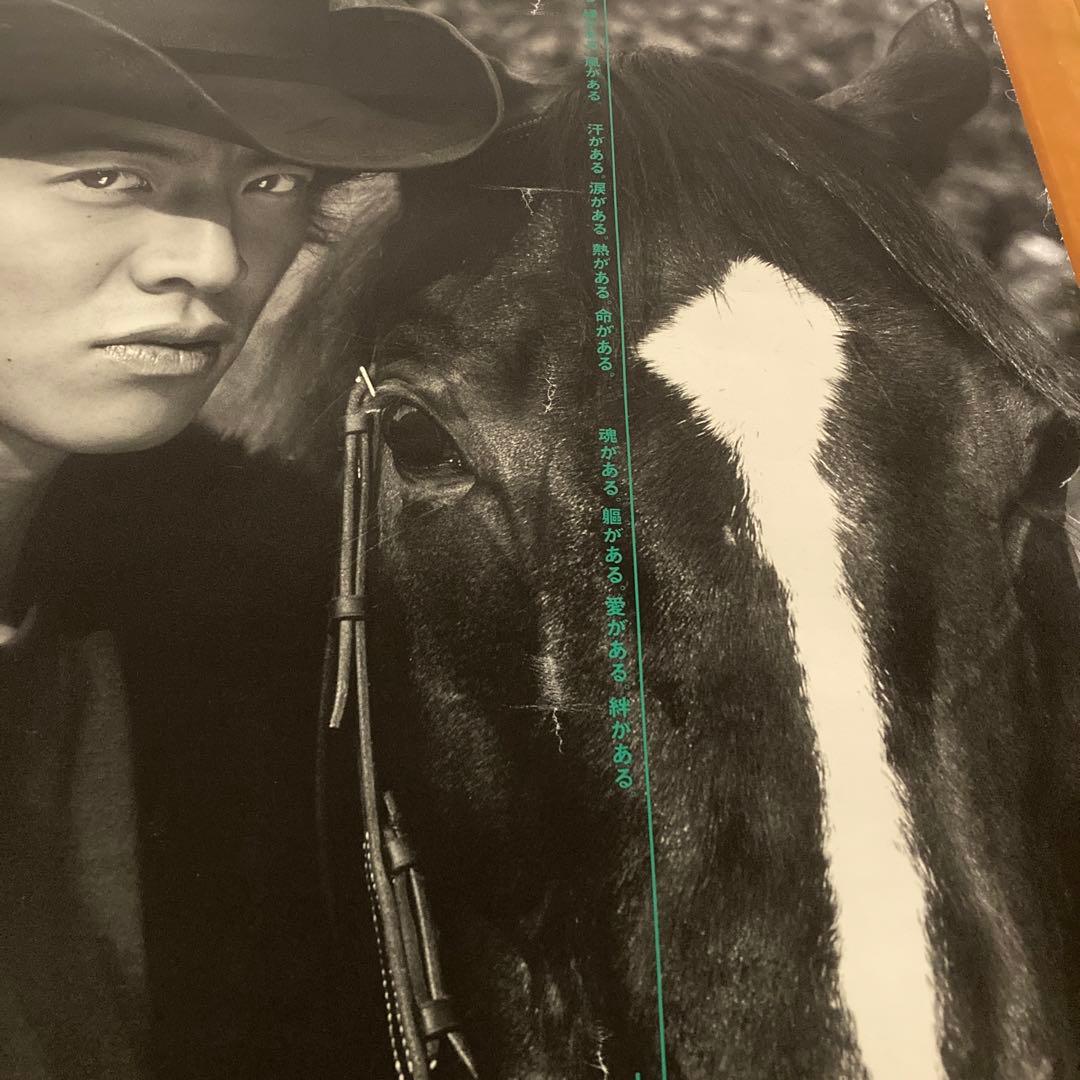 入手困難・非売品・特大サイズ】木村拓哉 JRA 競馬 ポスター B1サイズ