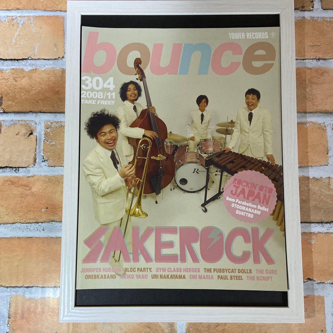 SAKEROCK / 星野源 / 浜野謙太 - メルカリ