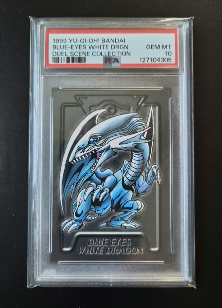 かんこうきゃく SR PSA10 ローダーのおまけ付き