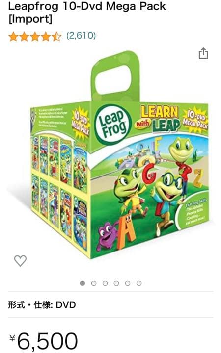 Leapfrog 10-Dvd Mega Pack DVD10枚とカード - メルカリ
