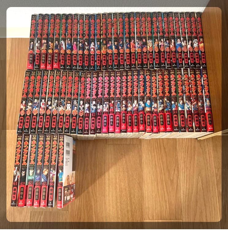 週末特価　値下げ　キングダム まとめ売り 1〜67 セット売り 週末特価 値下げ キングダム まとめ売り 1〜67 セット売り 週末特価