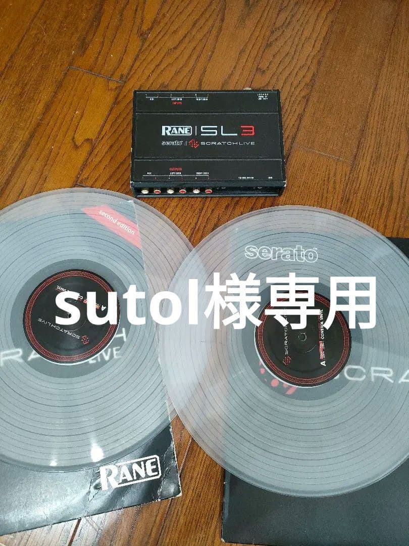 Rane SL3 オーディオインターフェース＋コントロールバイナル2枚 RANE/Scratch Live 2(SL3)の紹介です。