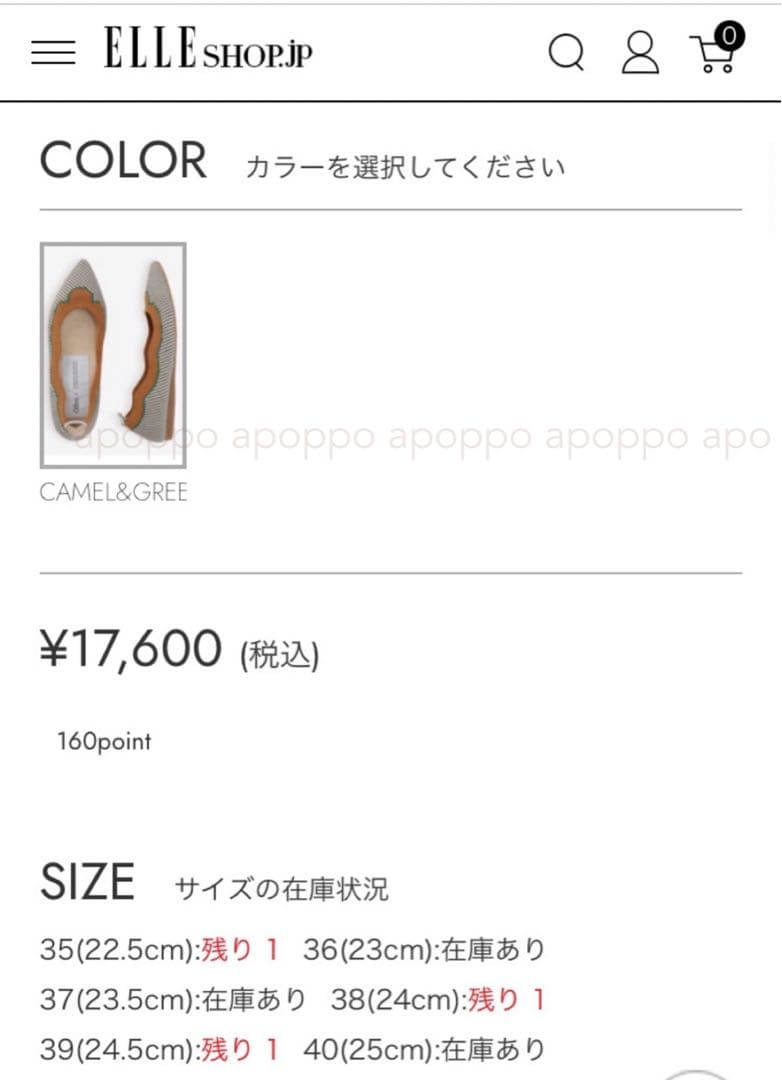 新品】Öffen pointed-CROWNPサイズ39 - メルカリ