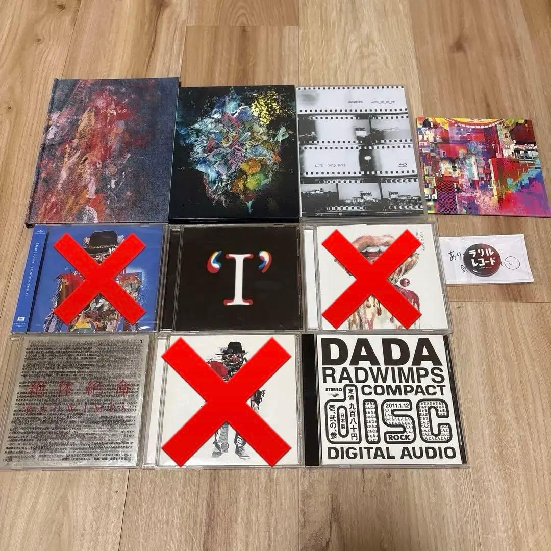 RADWIMPS CD・DVD まとめ売り - メルカリ
