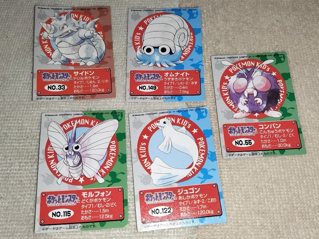 ポケモンキッズ カード - メルカリ