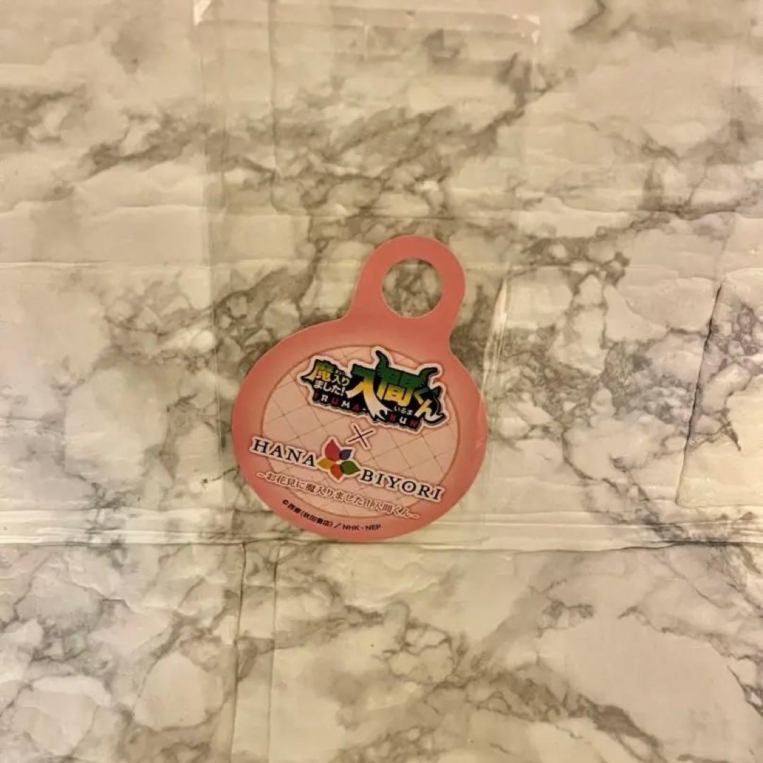 【アリス&アメリ】魔入りました！入間くん はなびより【合計１２点】