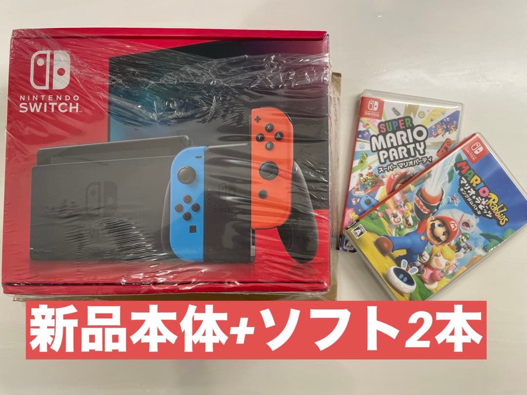 【新品】Nintendo Switch本体　ソフト2本付き Nintendo Switch スイッチ2 Switch2 本体 日本語・国内専用モデル 新品
